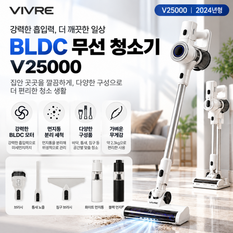 아이룸(iROOM) AI TOWER 자동 먼지비움 올인원 스마트 타워 무선청소기