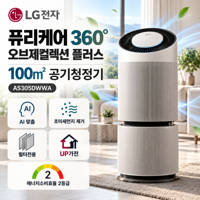 LG전자 퓨리케어 360° 오브제컬렉션 플러스 공기청정기 100㎡ AS305DWWA